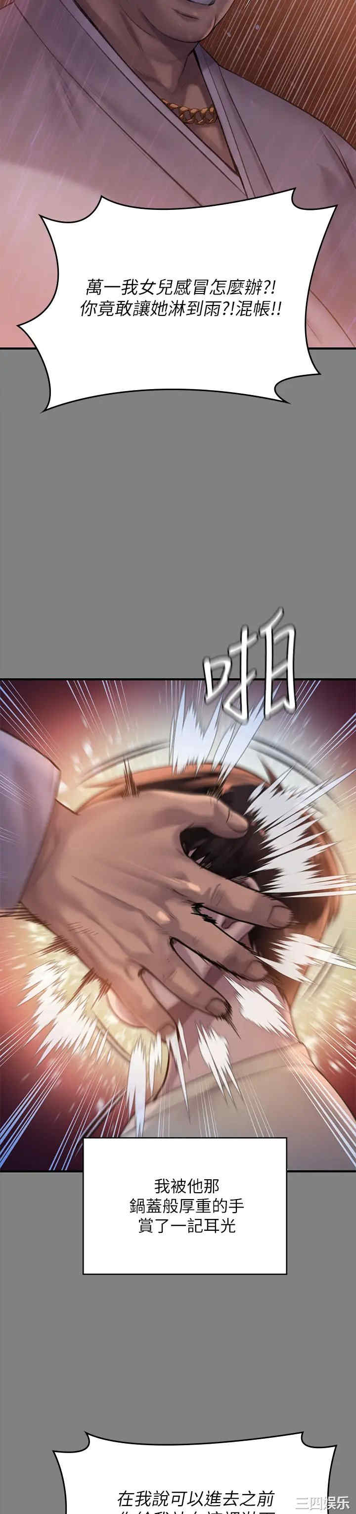 第26张