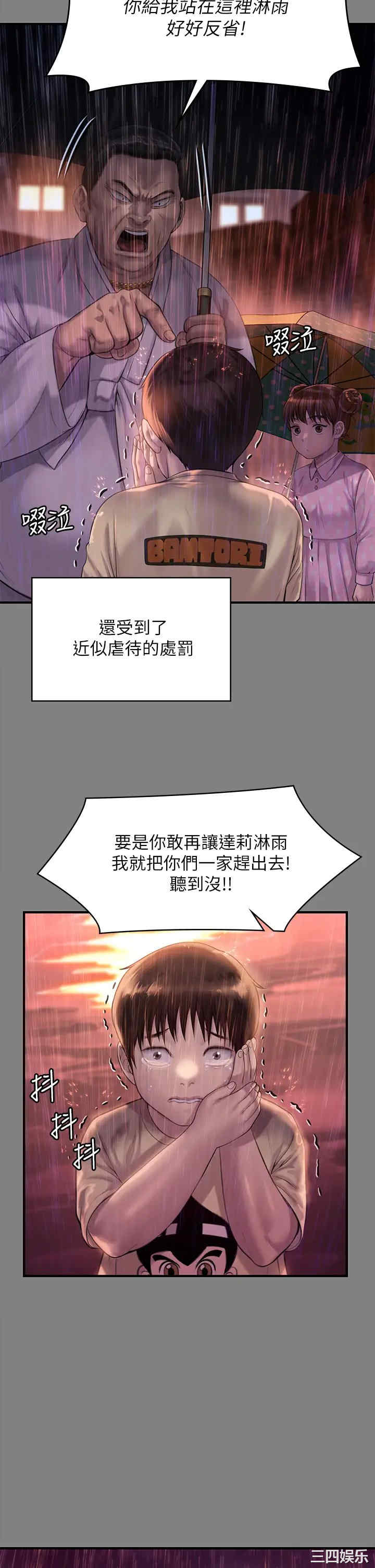 第27张