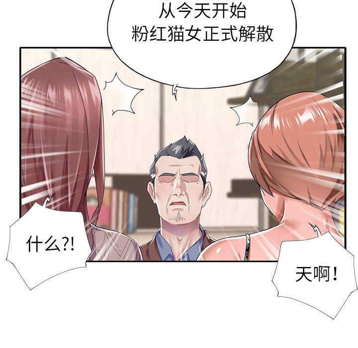 第74张