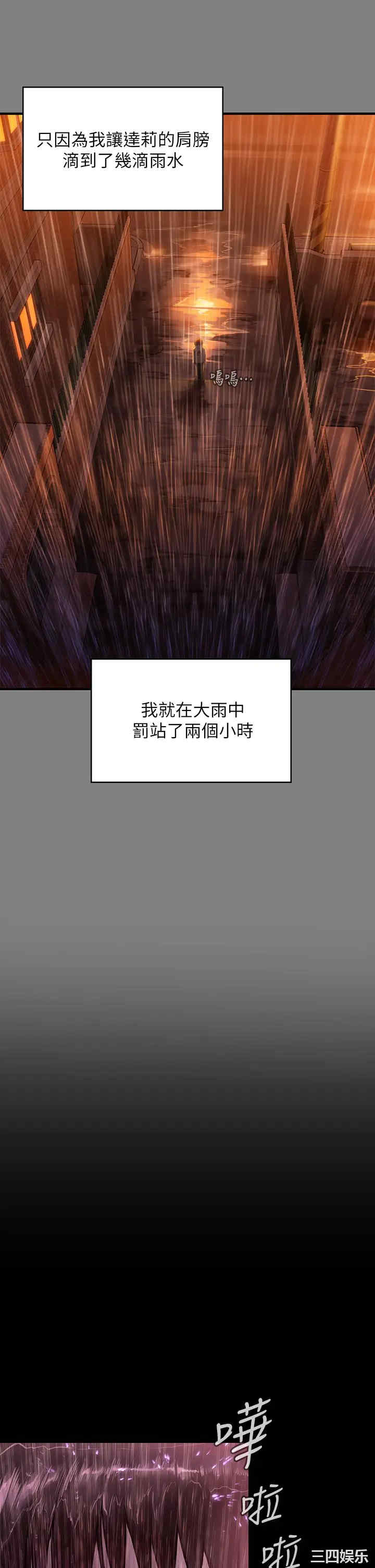 第29张