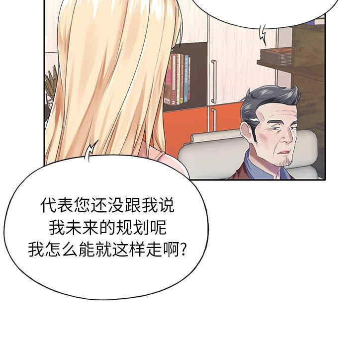 第85张
