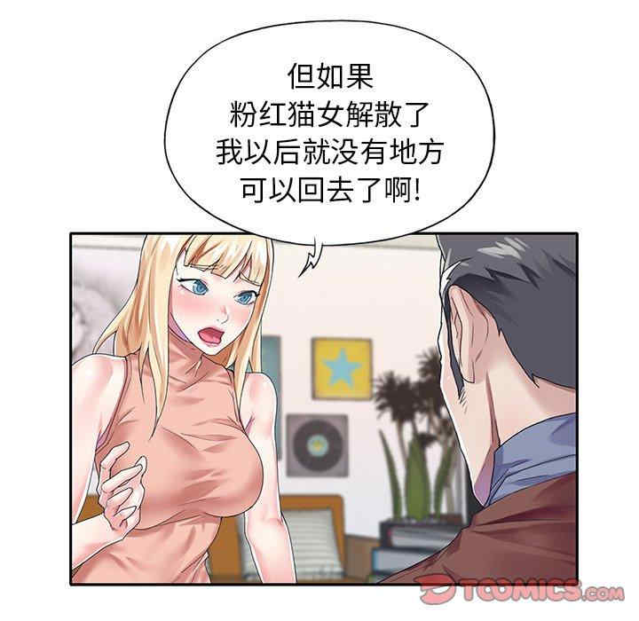 第87张