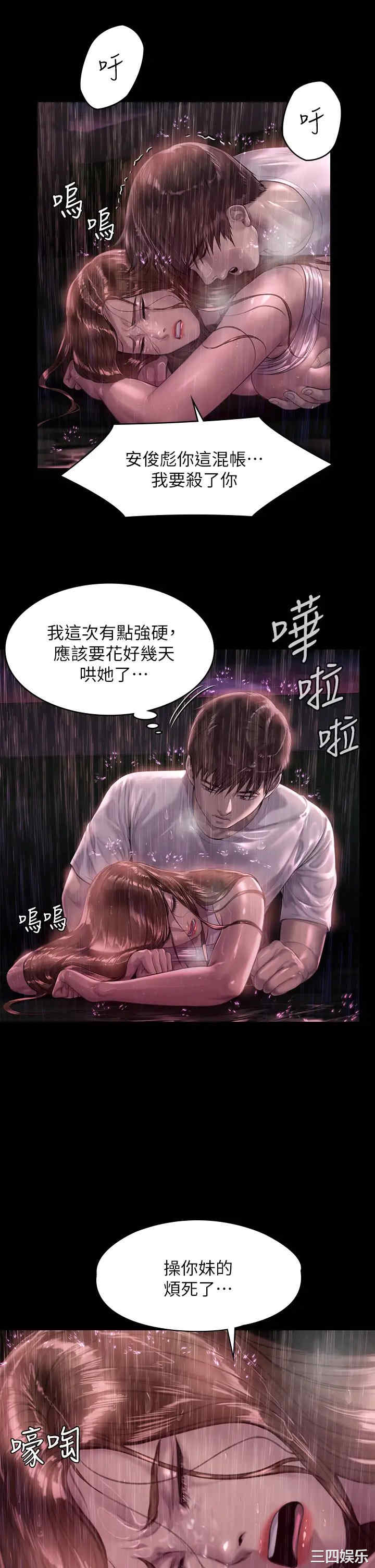 第34张