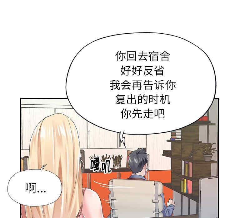 第88张