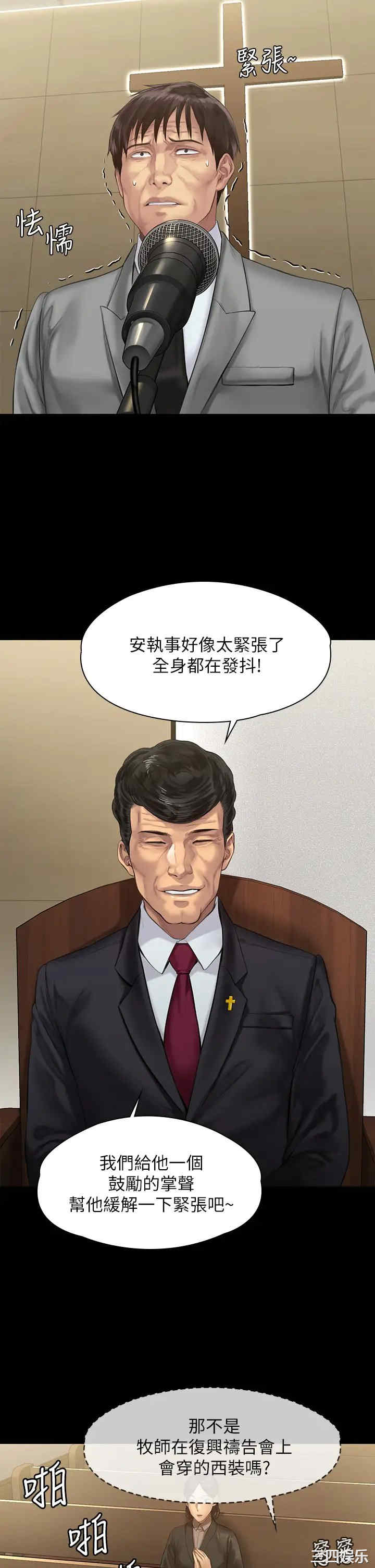 第37张