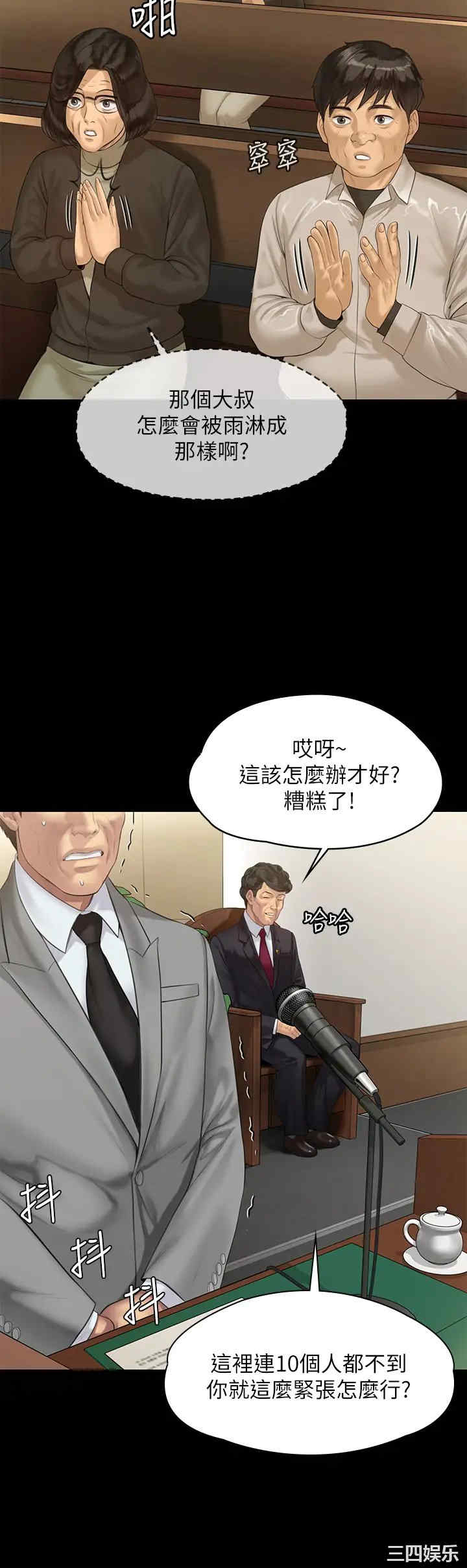 第38张