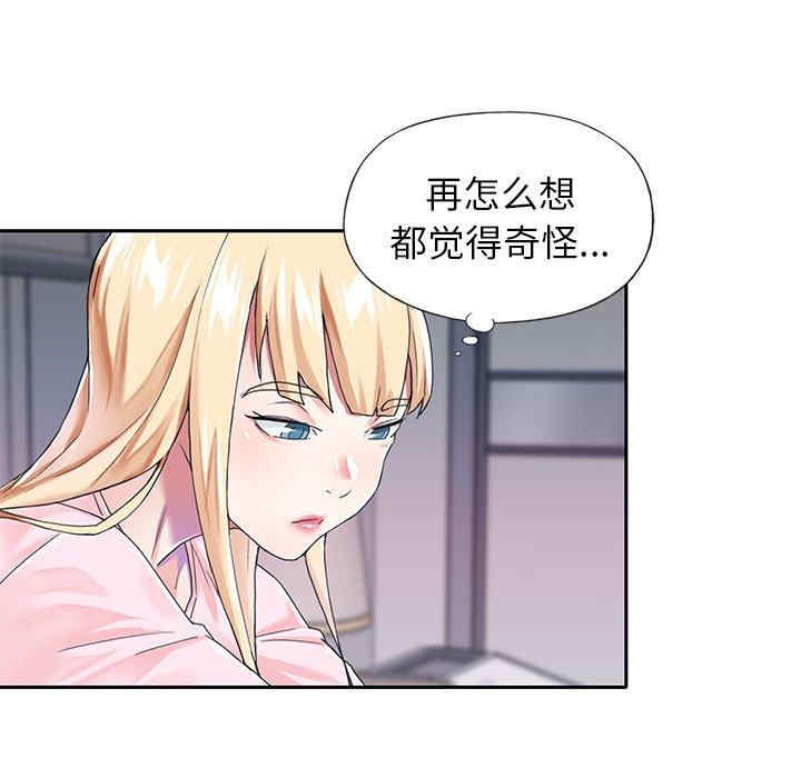 第13张
