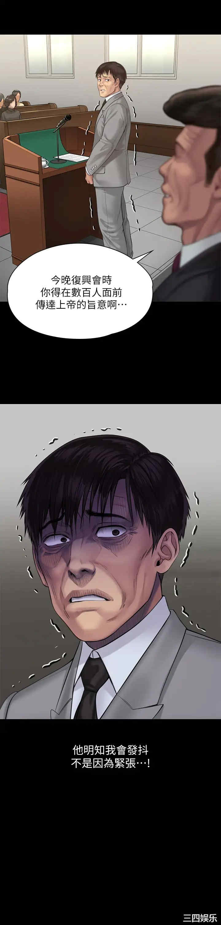 第39张