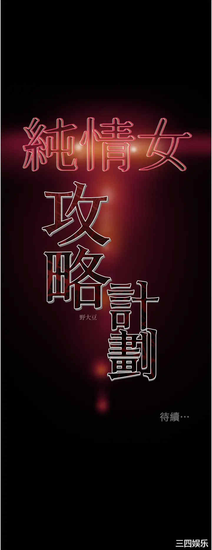 第56张