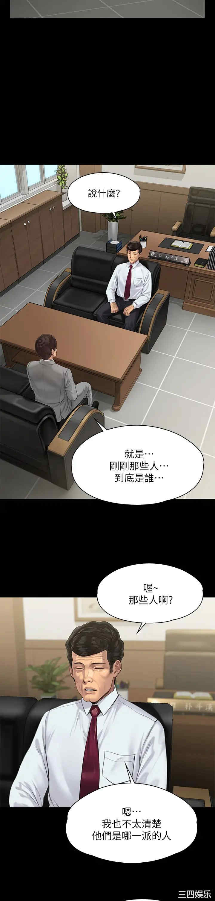 第42张