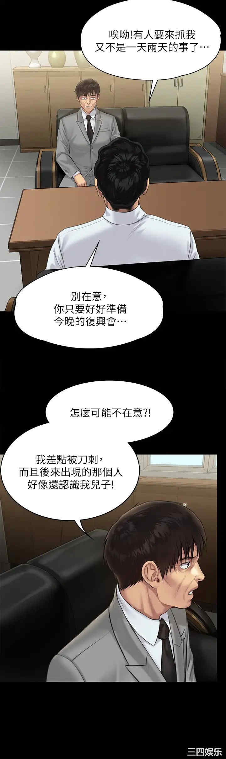 第43张