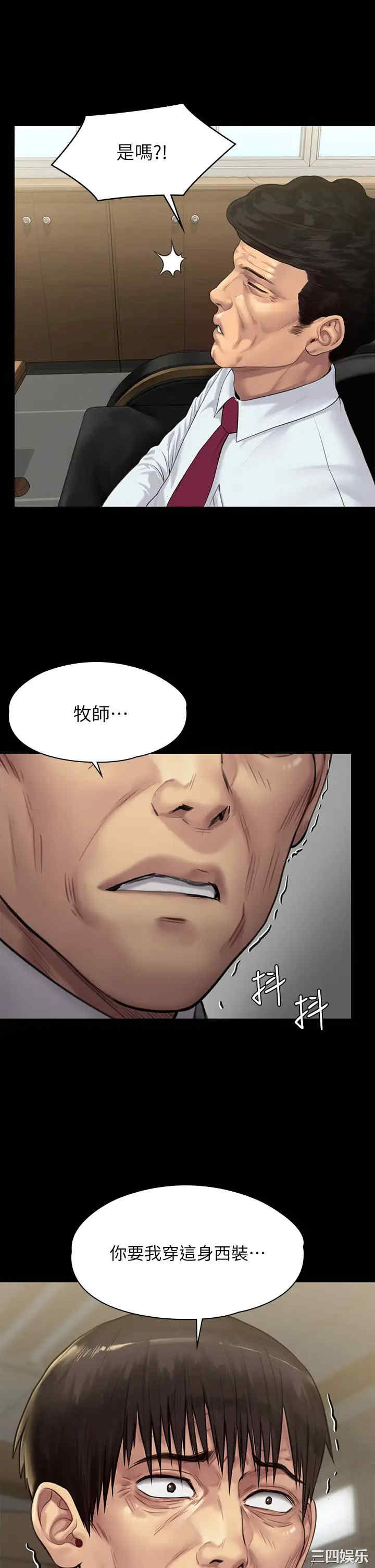 第44张