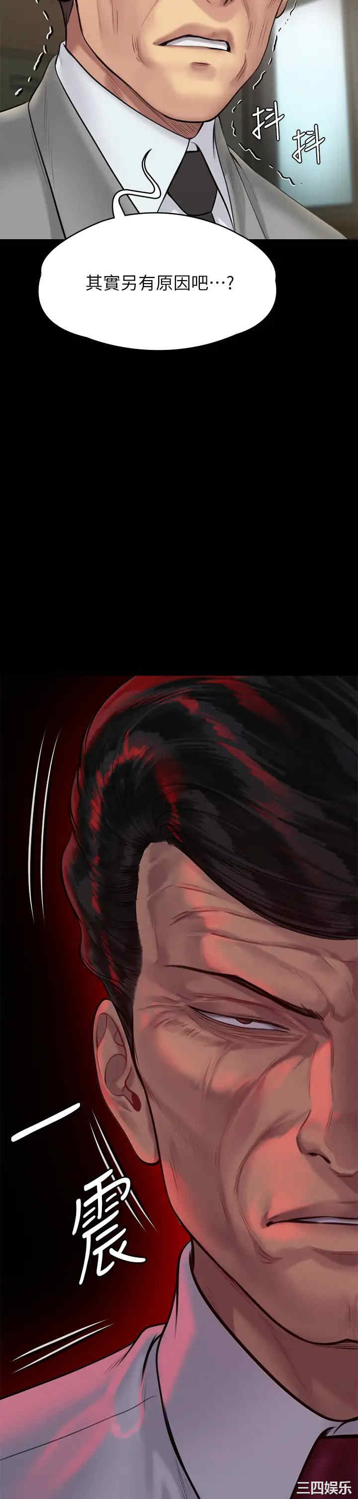 第45张