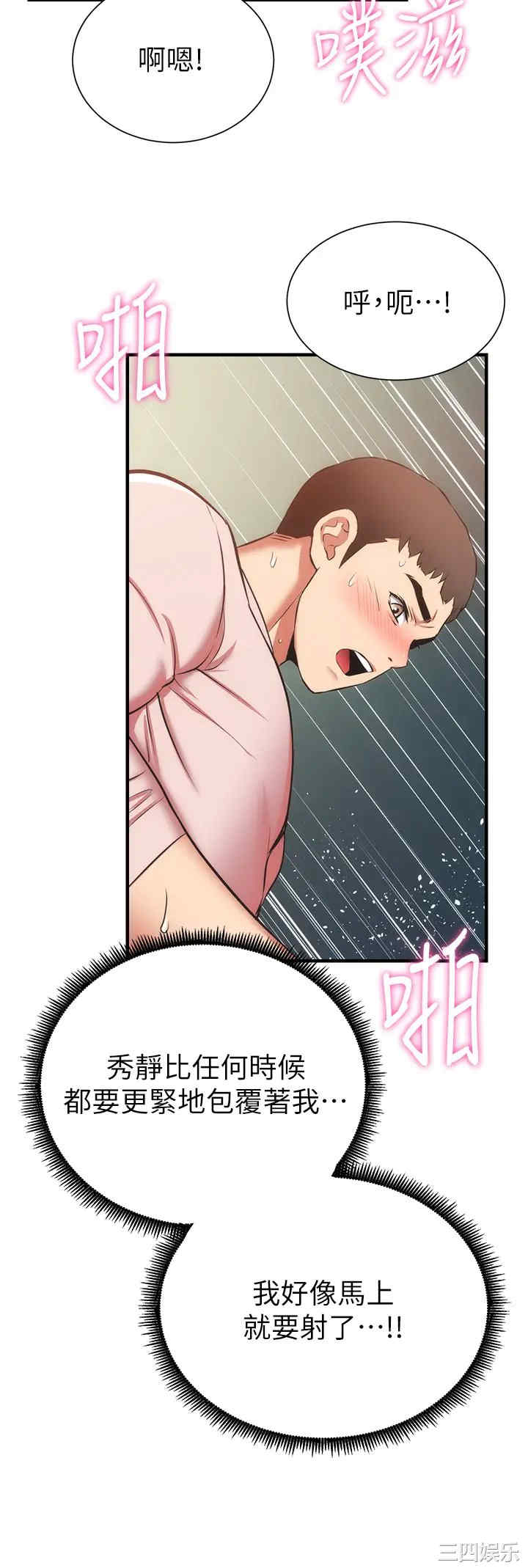 第31张