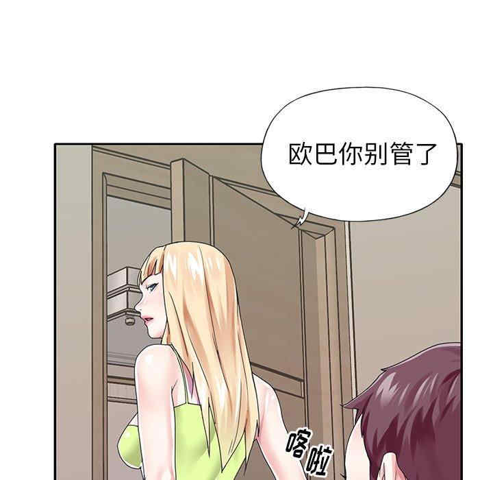 第23张
