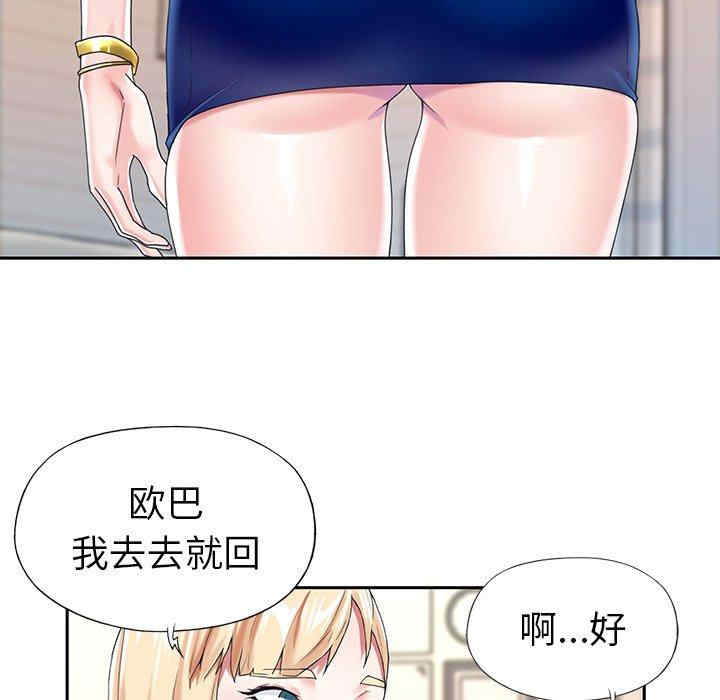 第36张