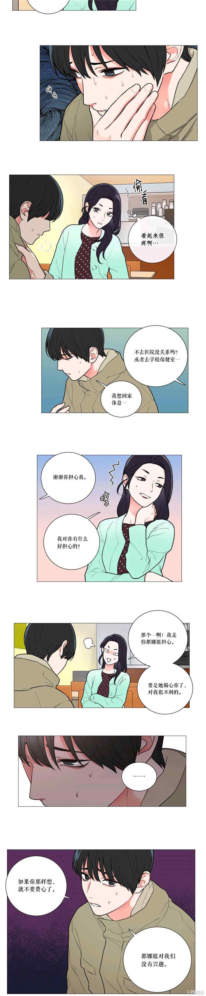 第2张