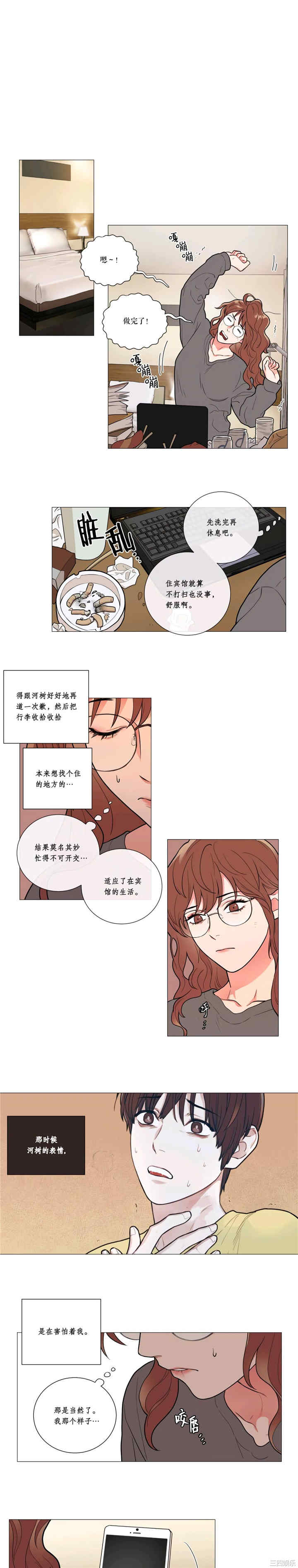 第6张