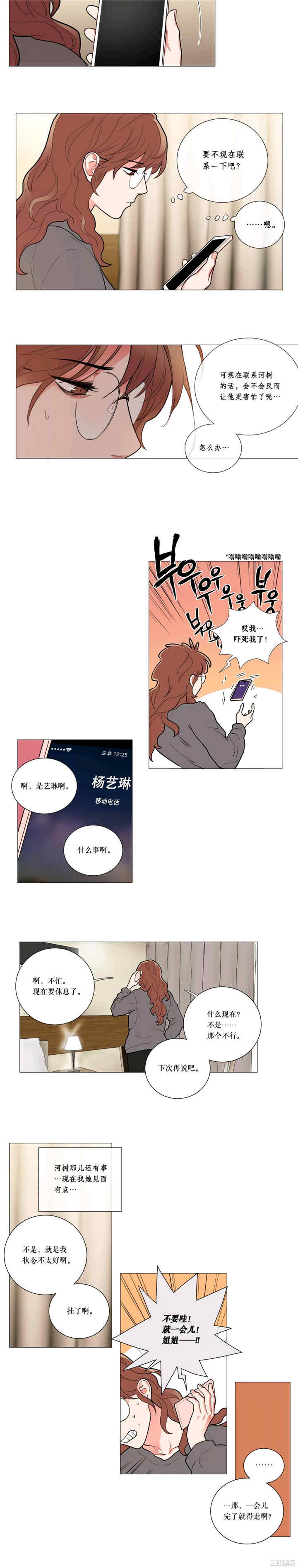 第7张