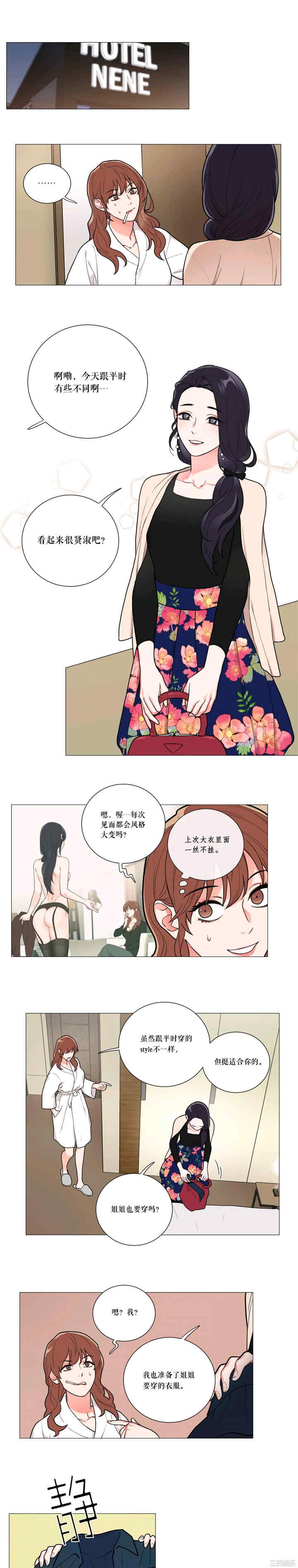 第8张