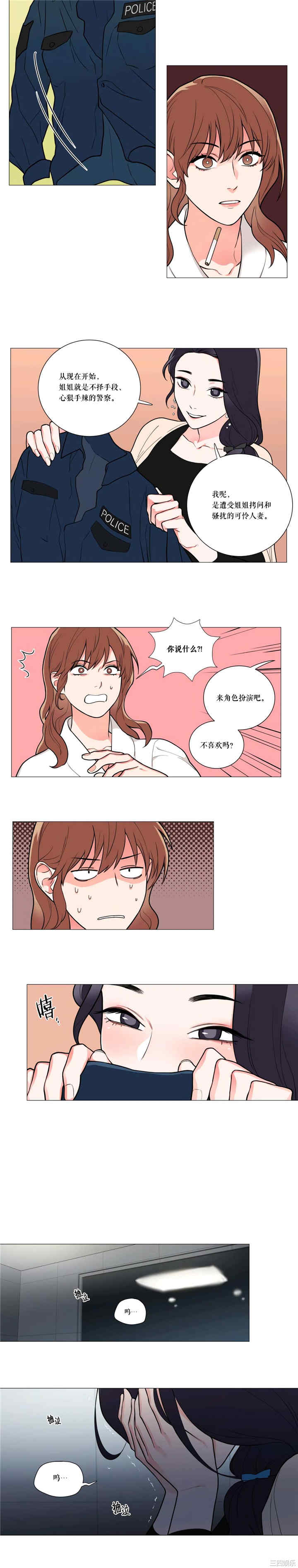 第9张