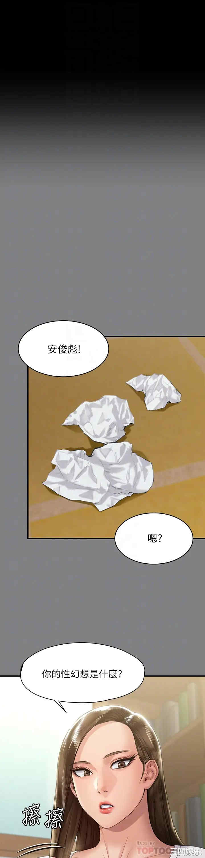 第10张