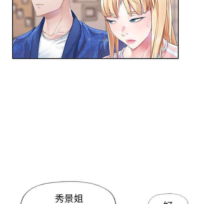 第42张