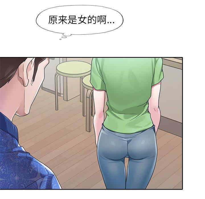 第46张