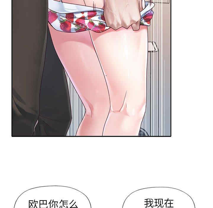 第56张