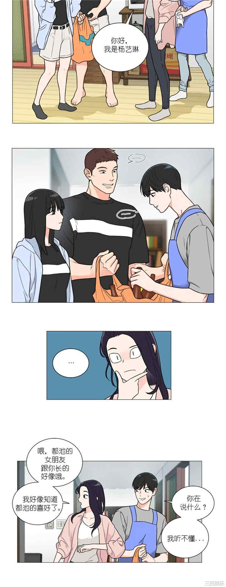 第20张