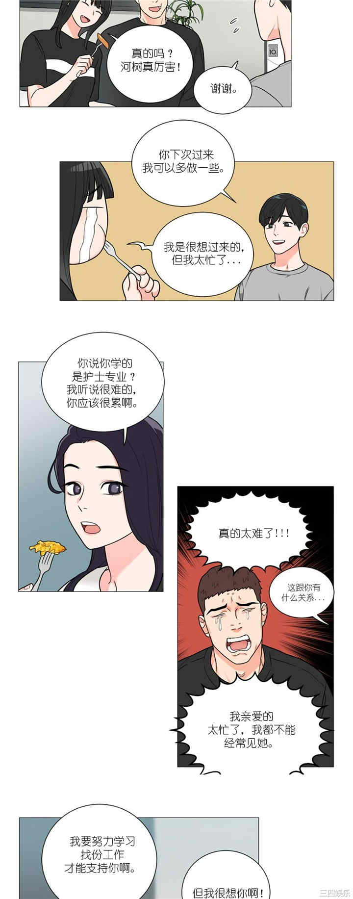 第22张