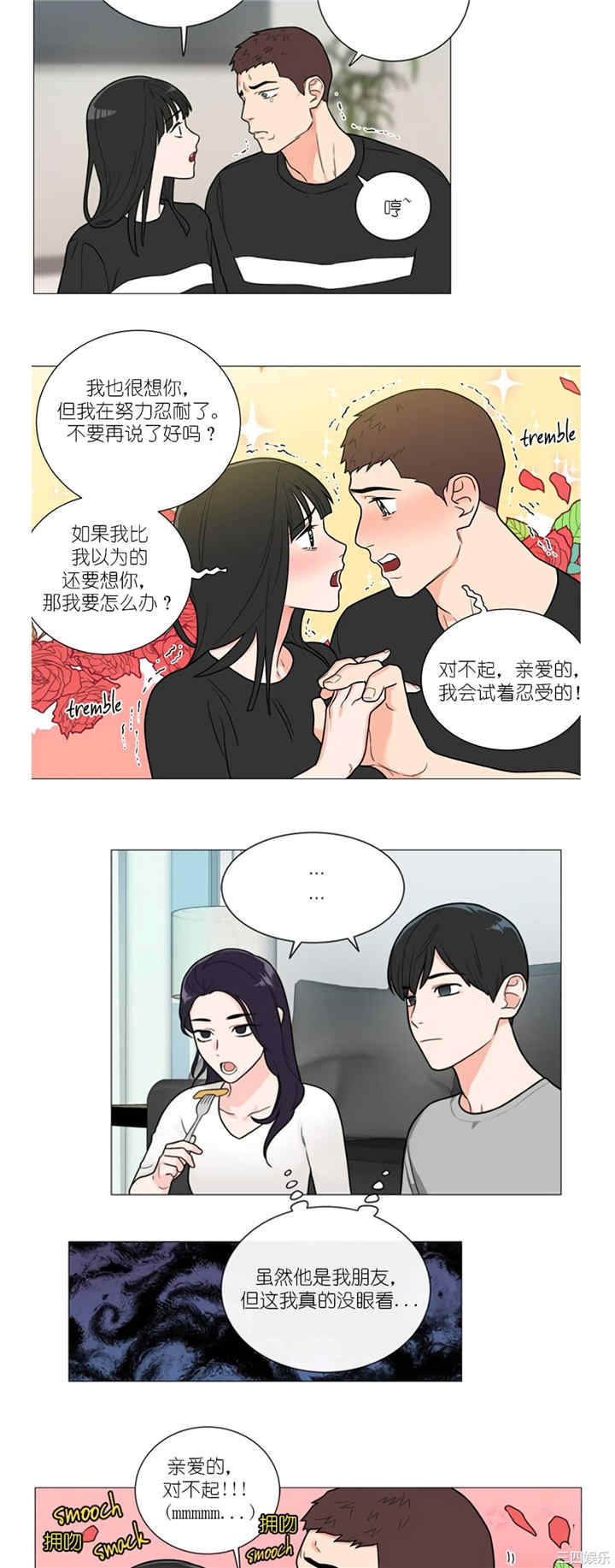 第23张