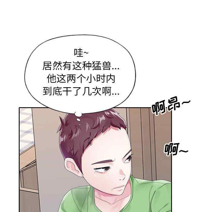 第70张