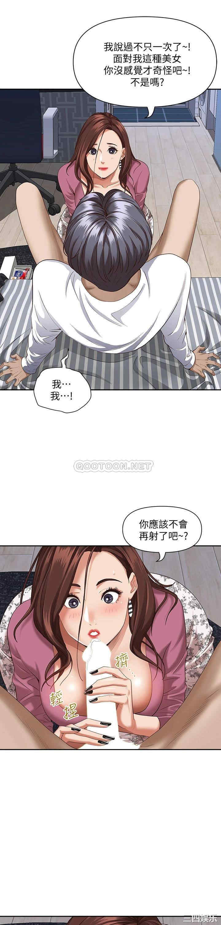 第20张