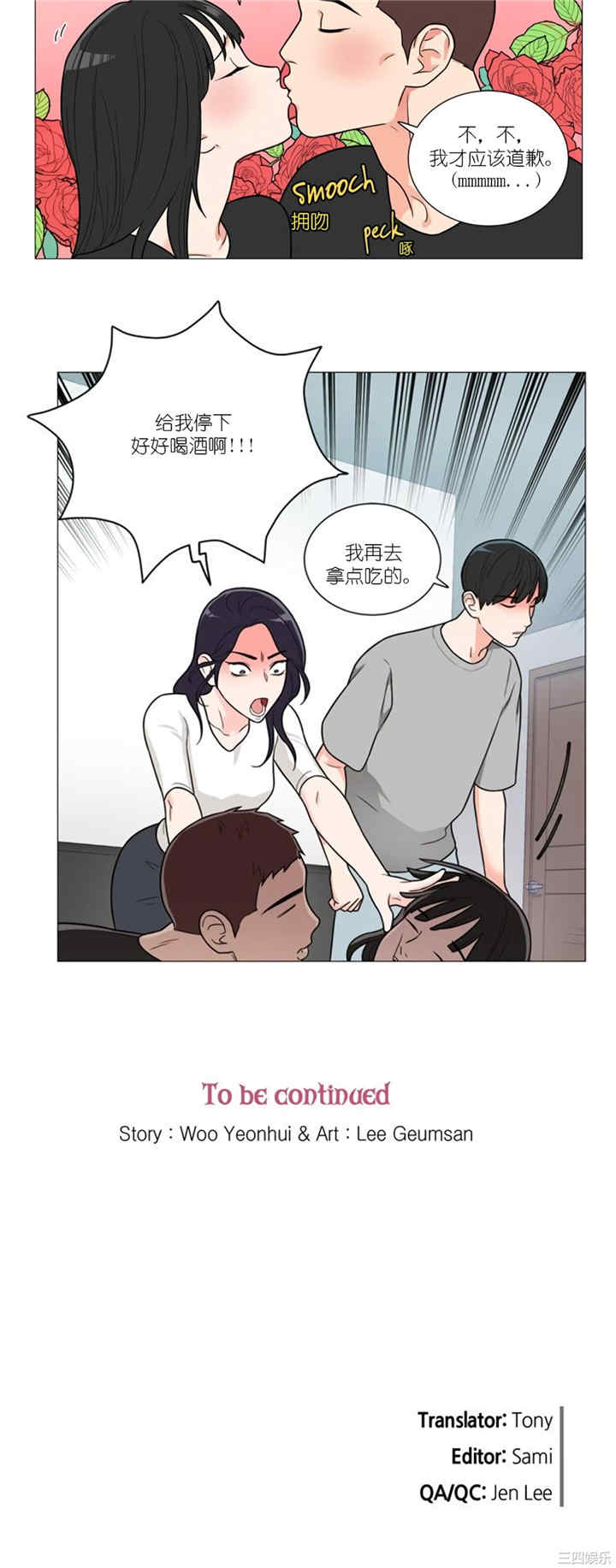 第24张
