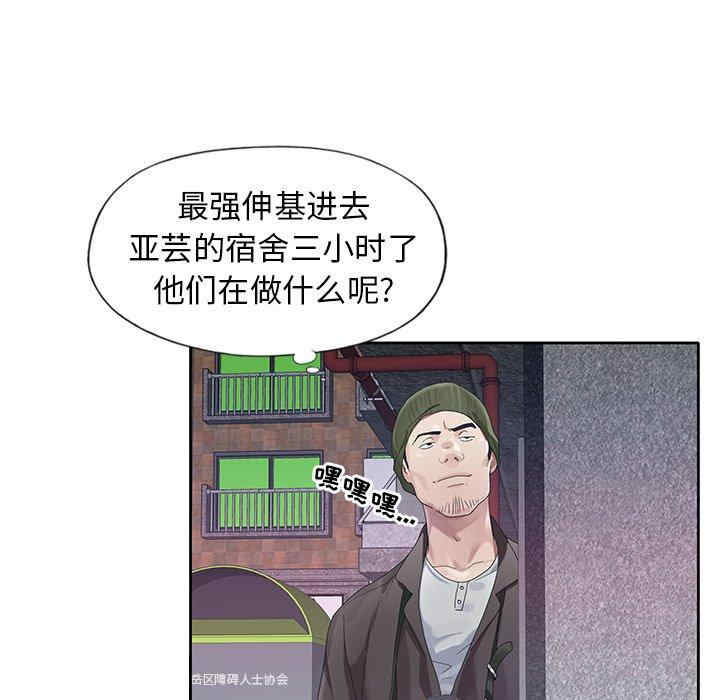 第80张