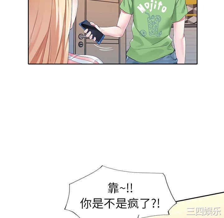 第101张