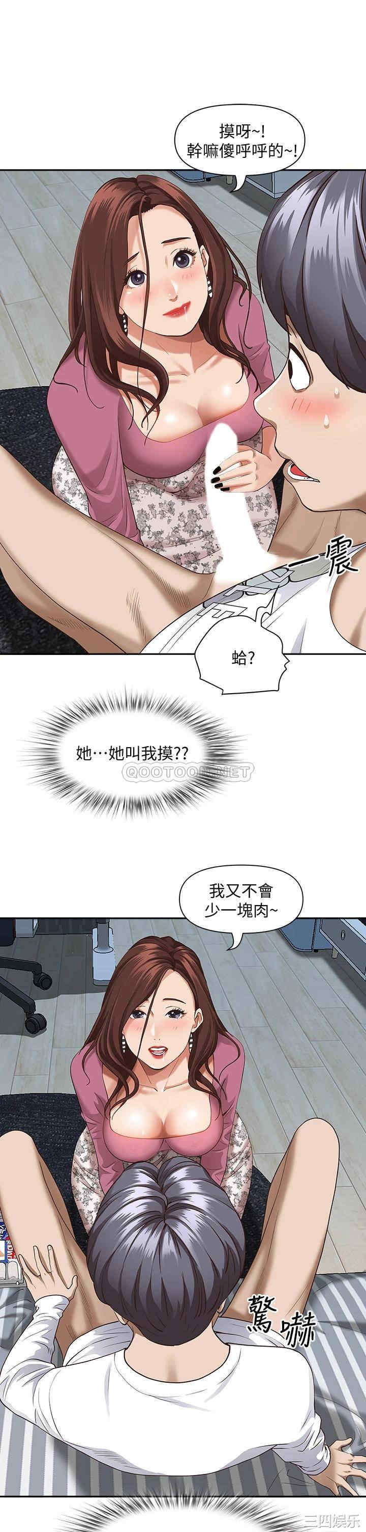 第33张