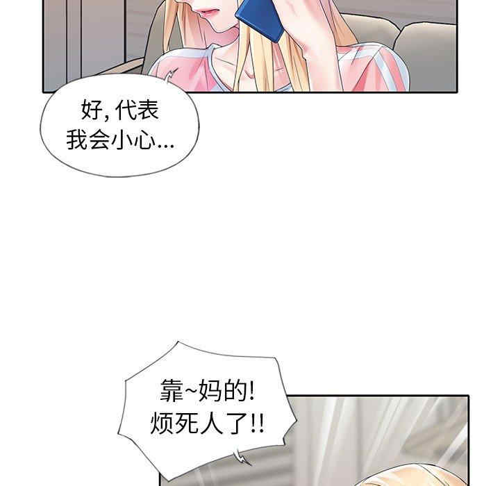 第2张