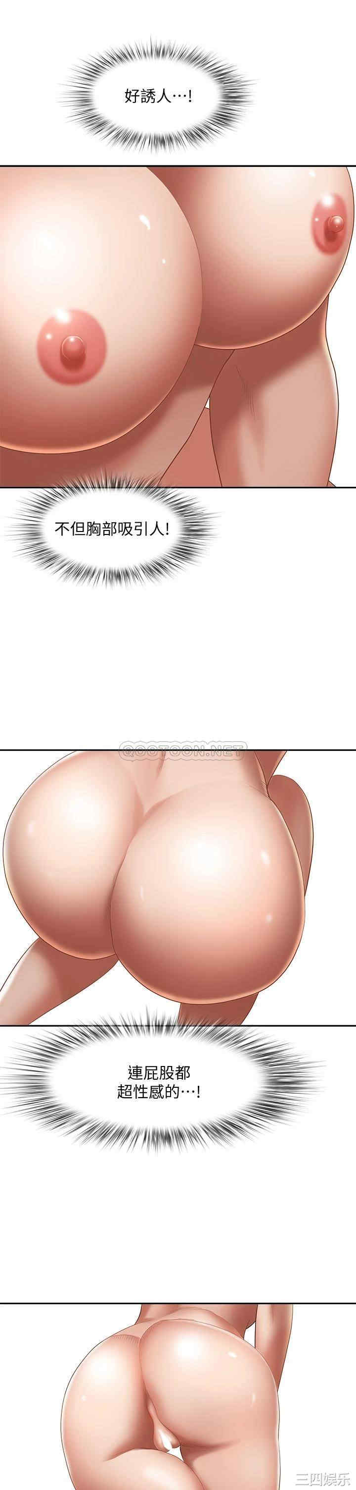 第36张