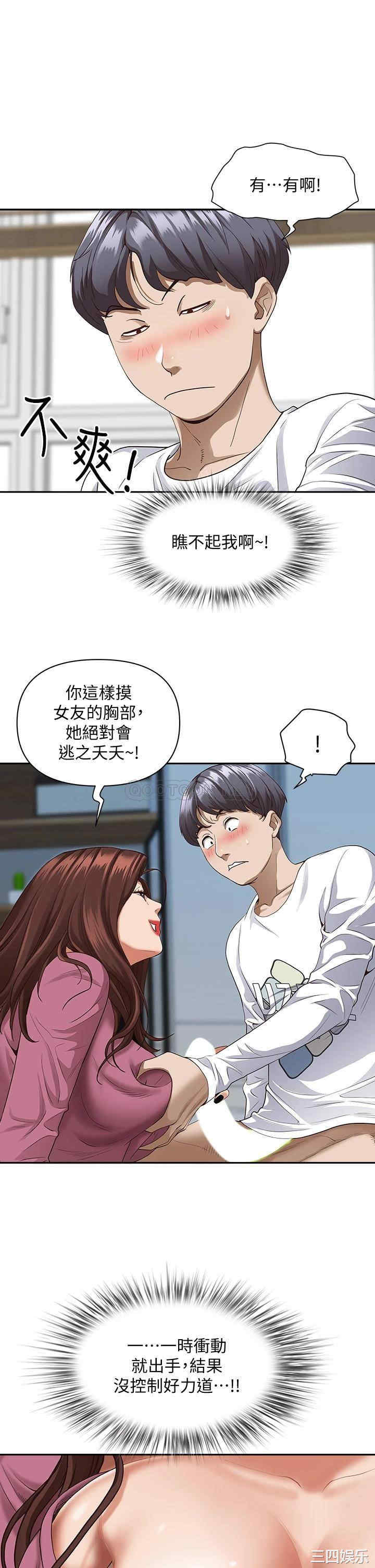 第44张