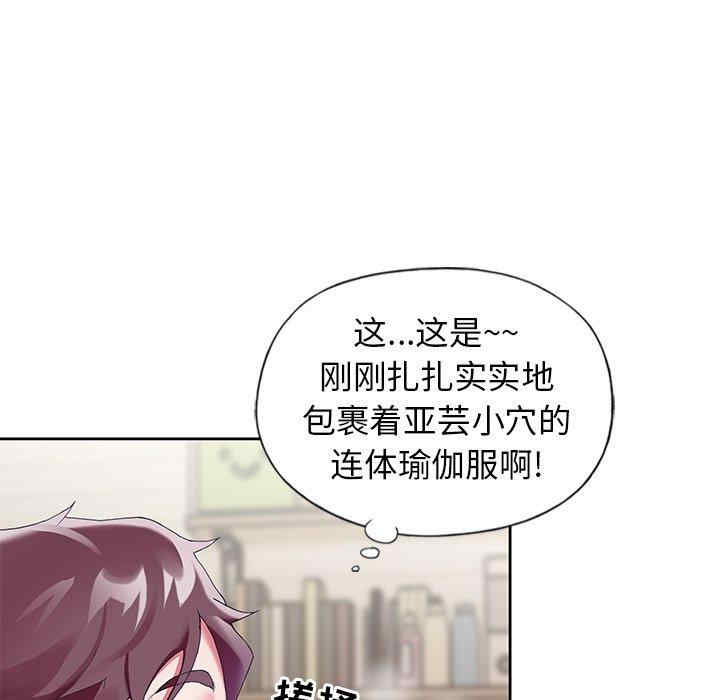 第88张