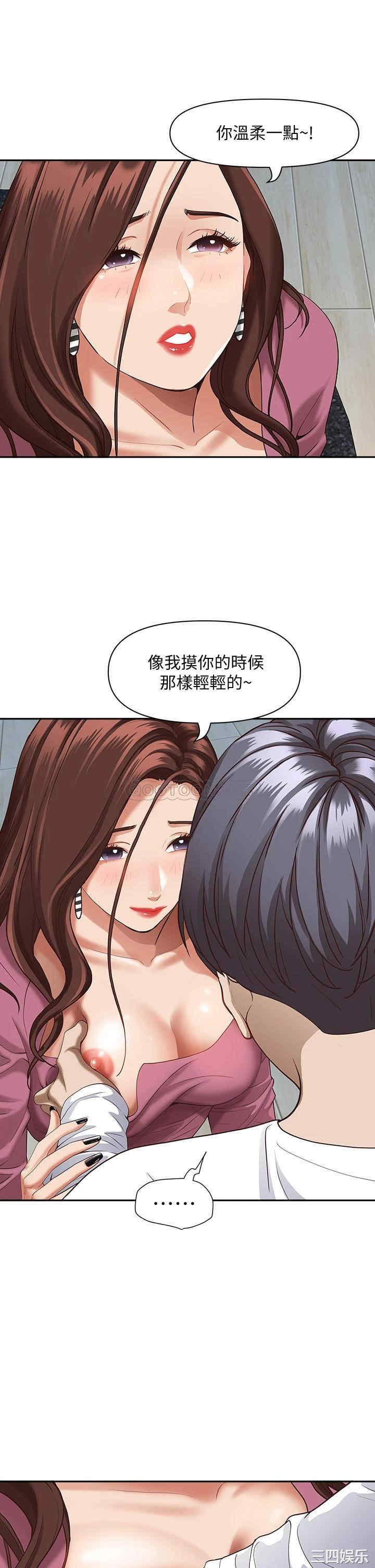 第46张