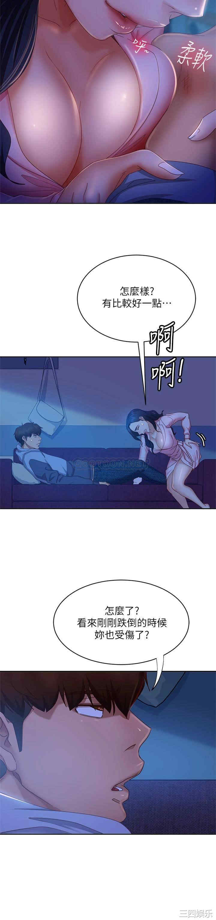 第33张