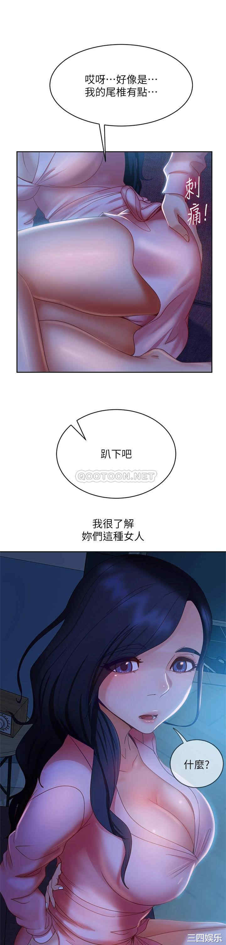 第34张