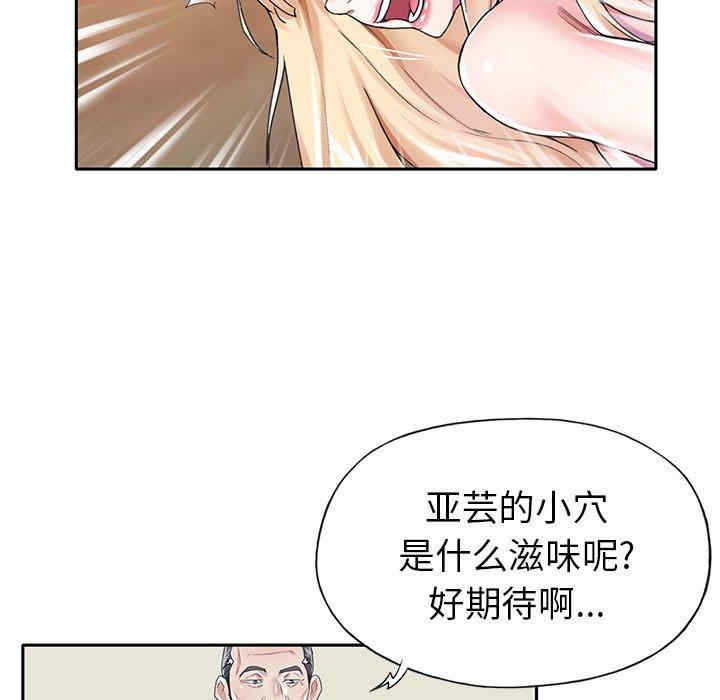 第26张
