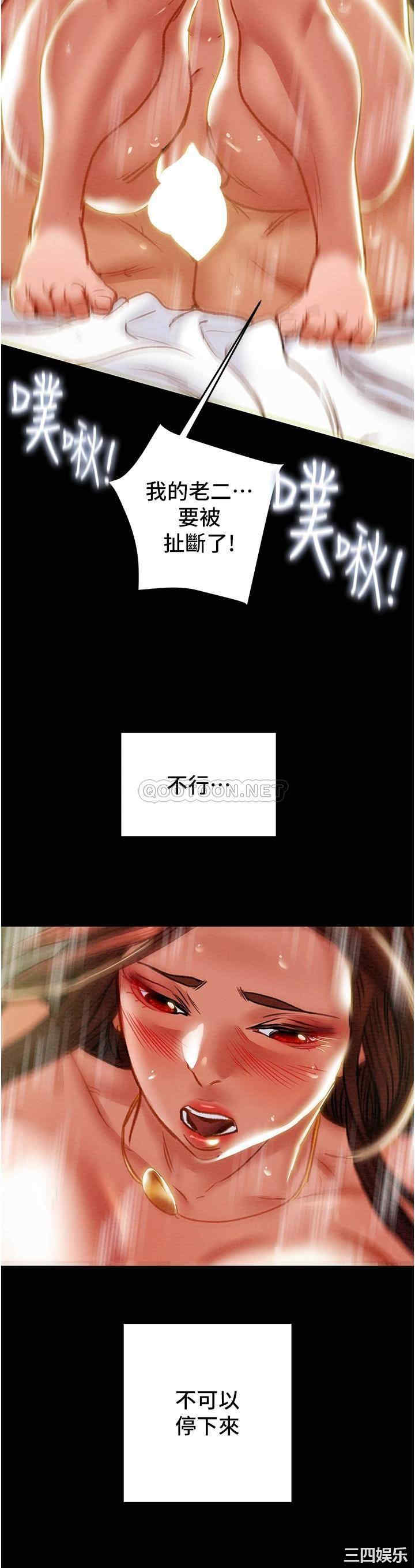 第21张