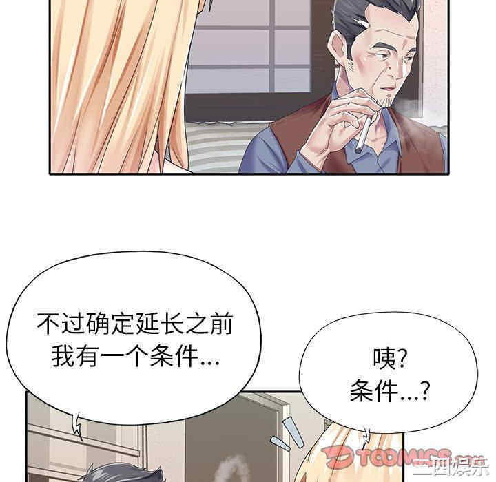 第48张