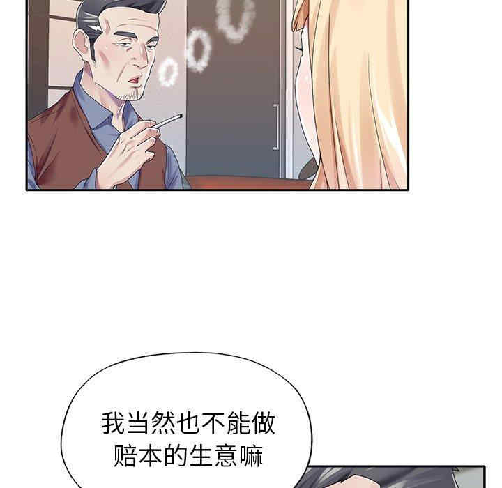第49张