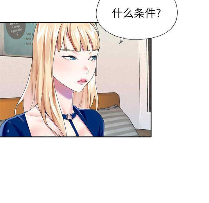 第51张